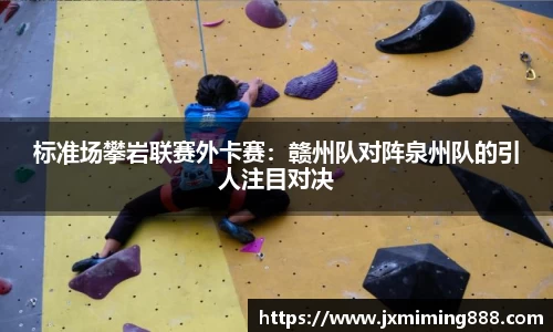 球速体育