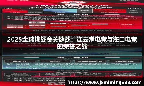 球速体育