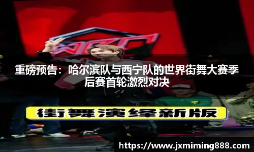 welcome-球速体育