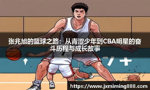 球速体育