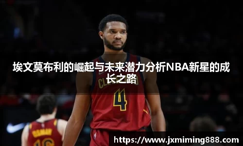 球速体育